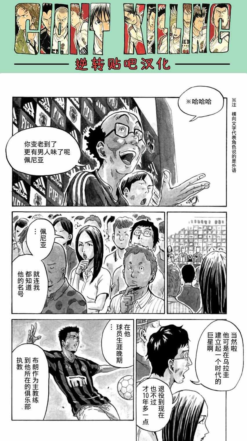 第370话