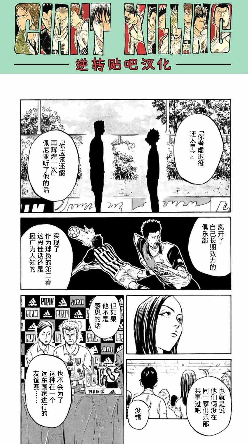 第370话