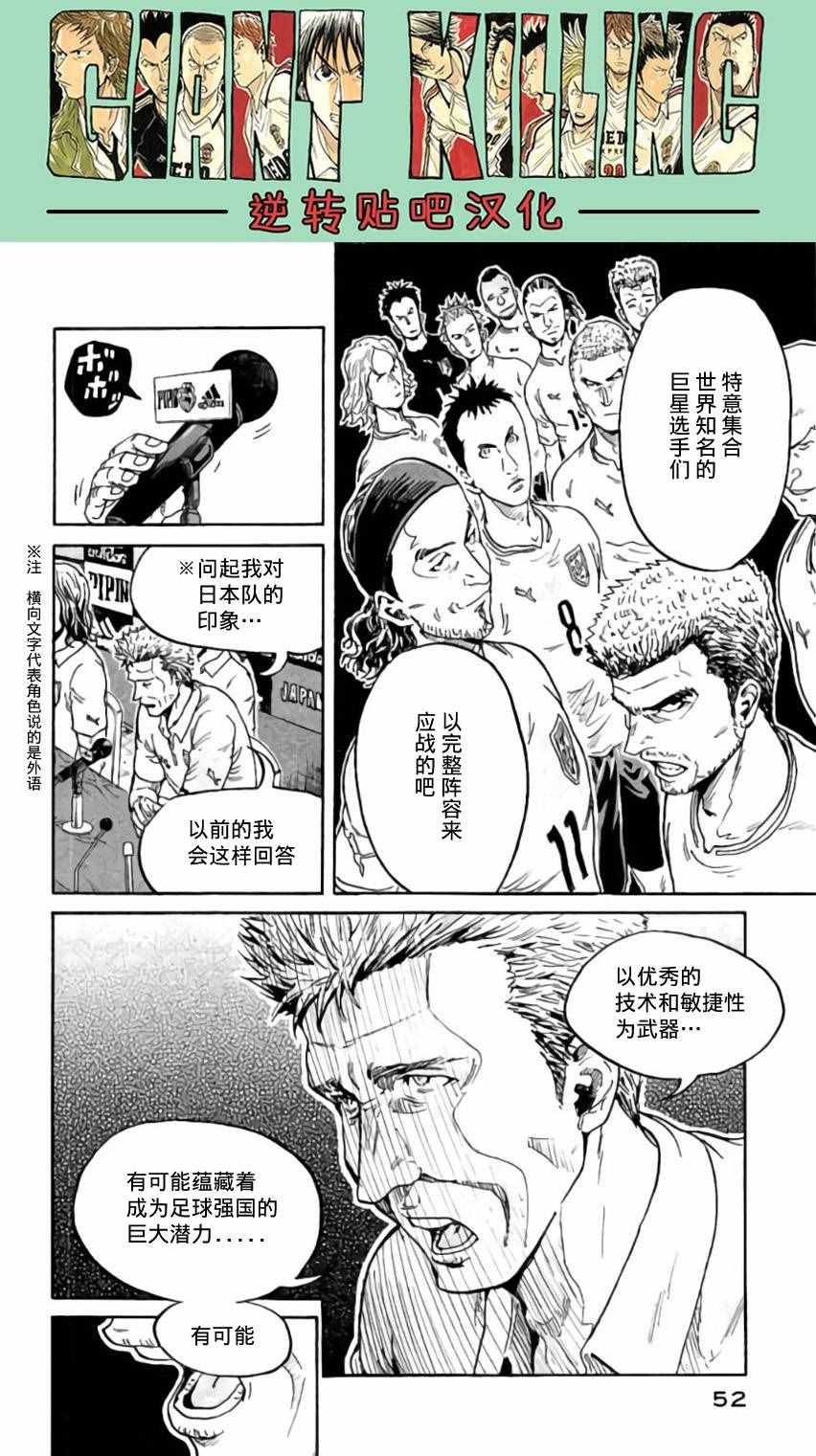 第370话