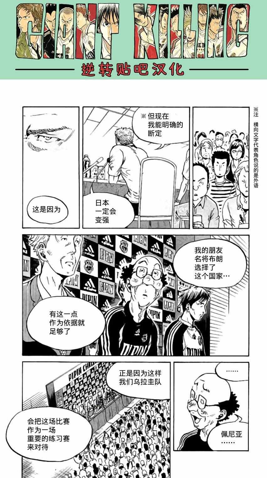 第370话