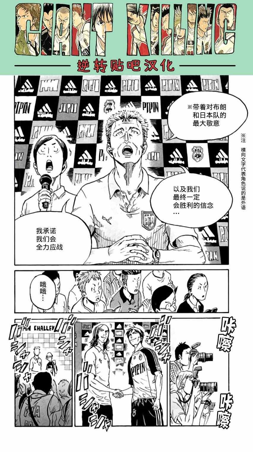 第370话
