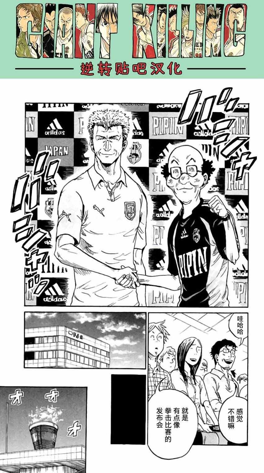 第370话