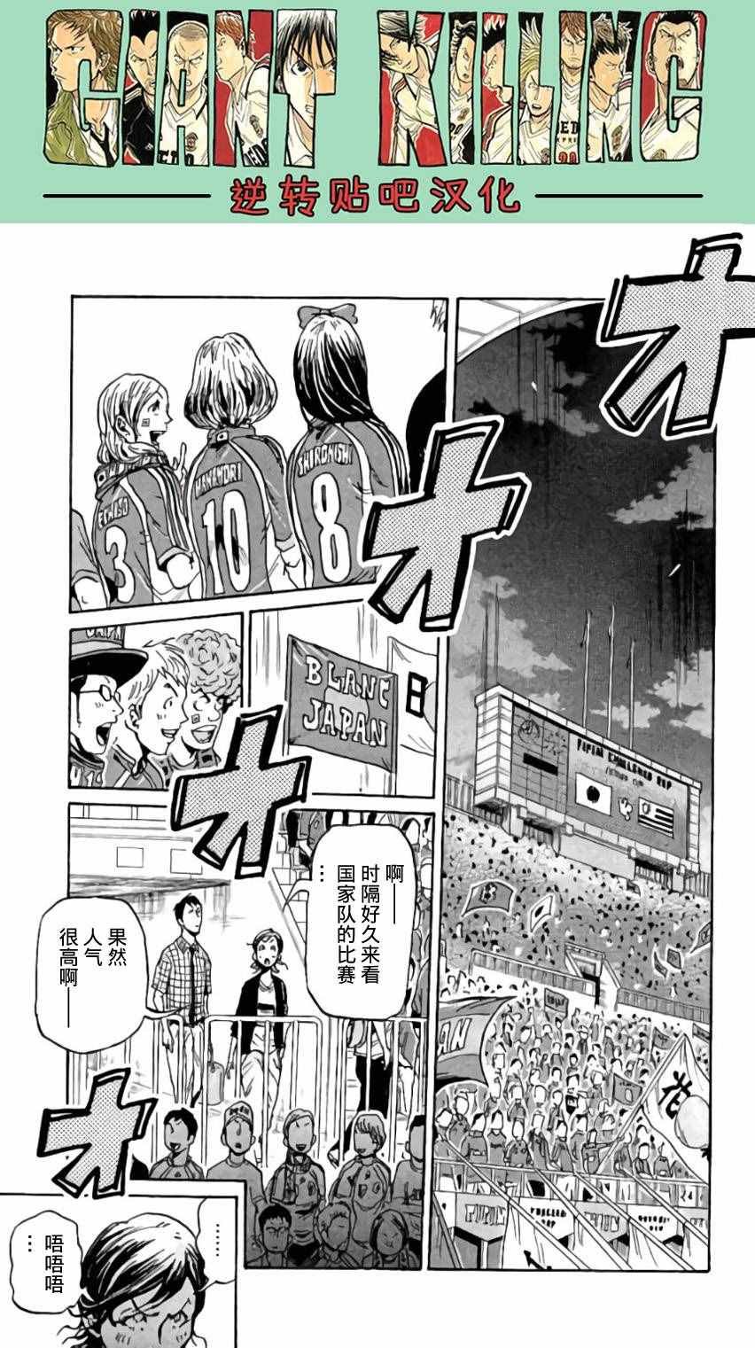 第370话