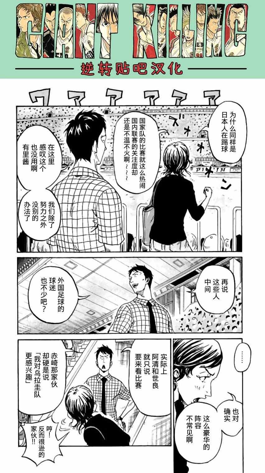 第370话