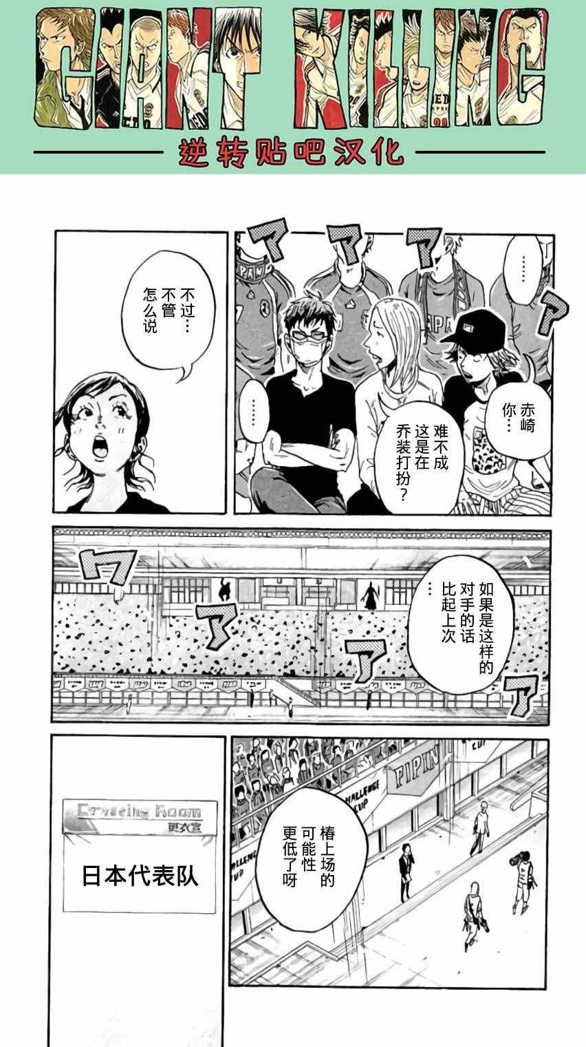 第370话