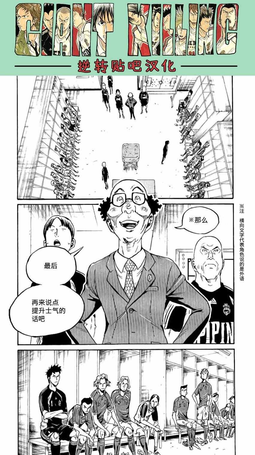 第370话