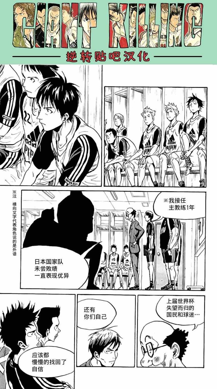 第370话