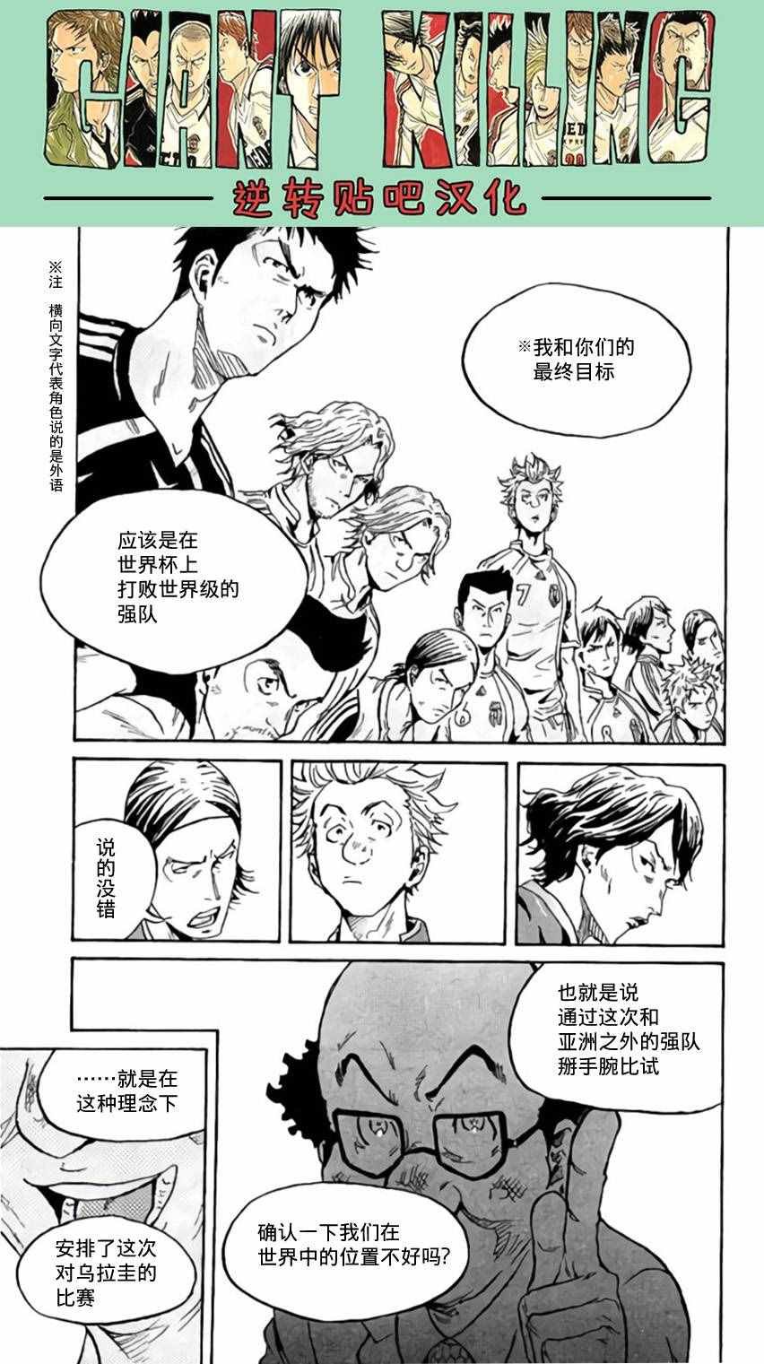第370话