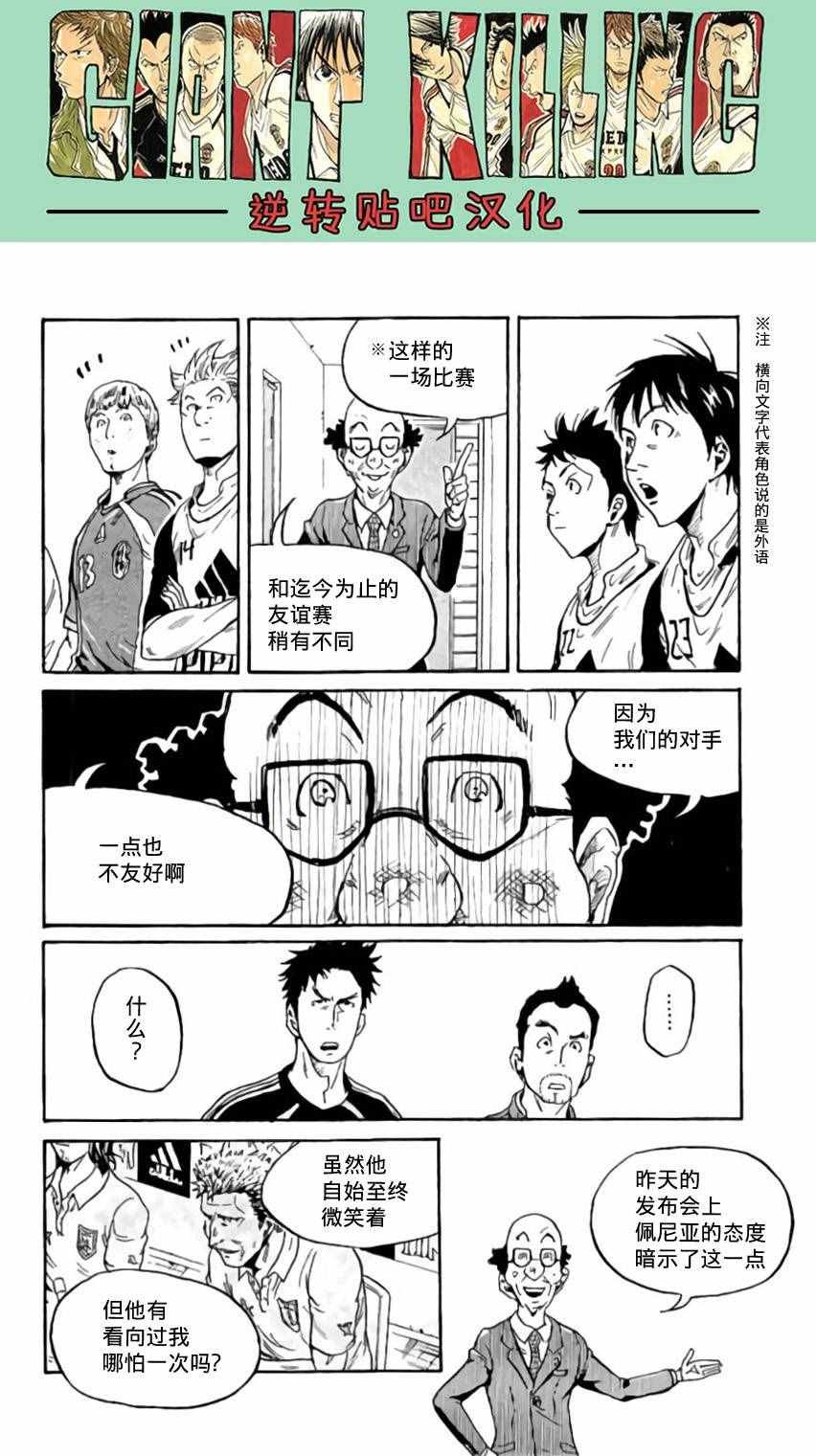 第370话