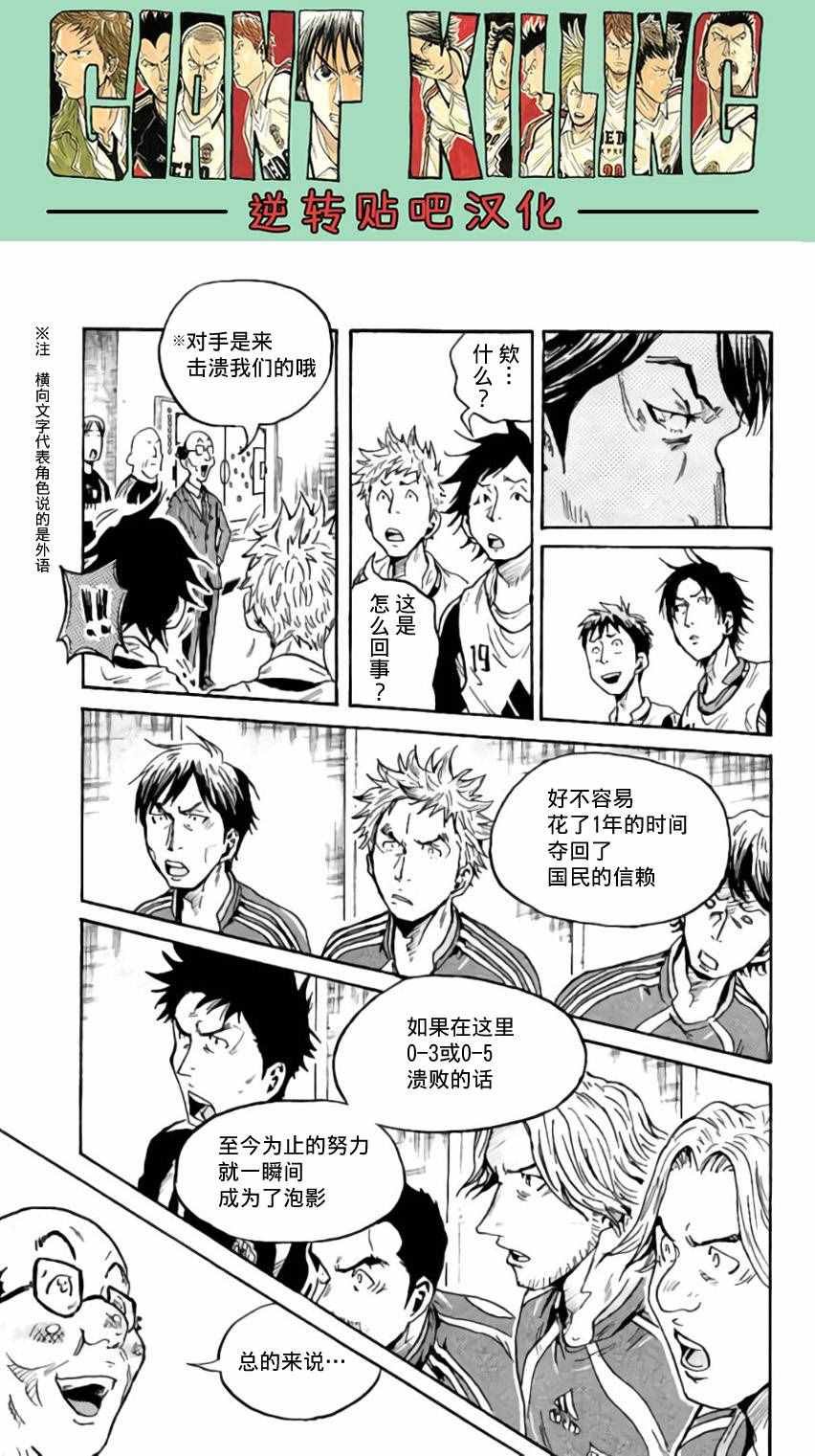 第370话