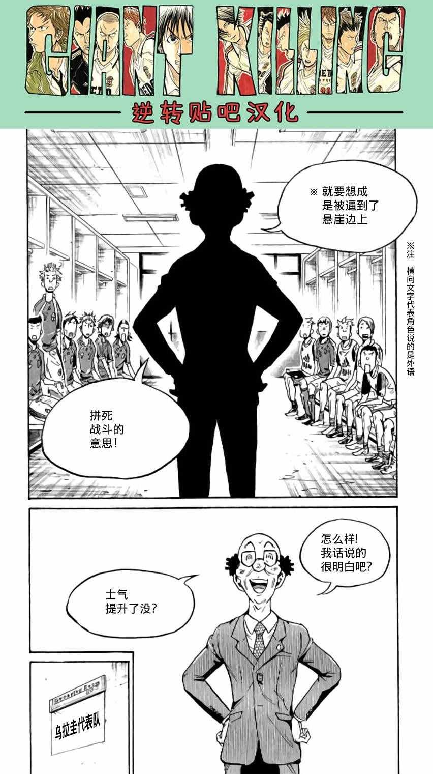 第370话
