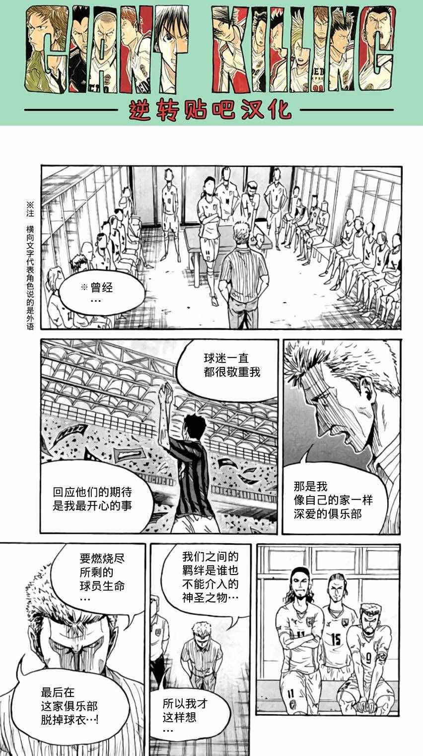 第370话