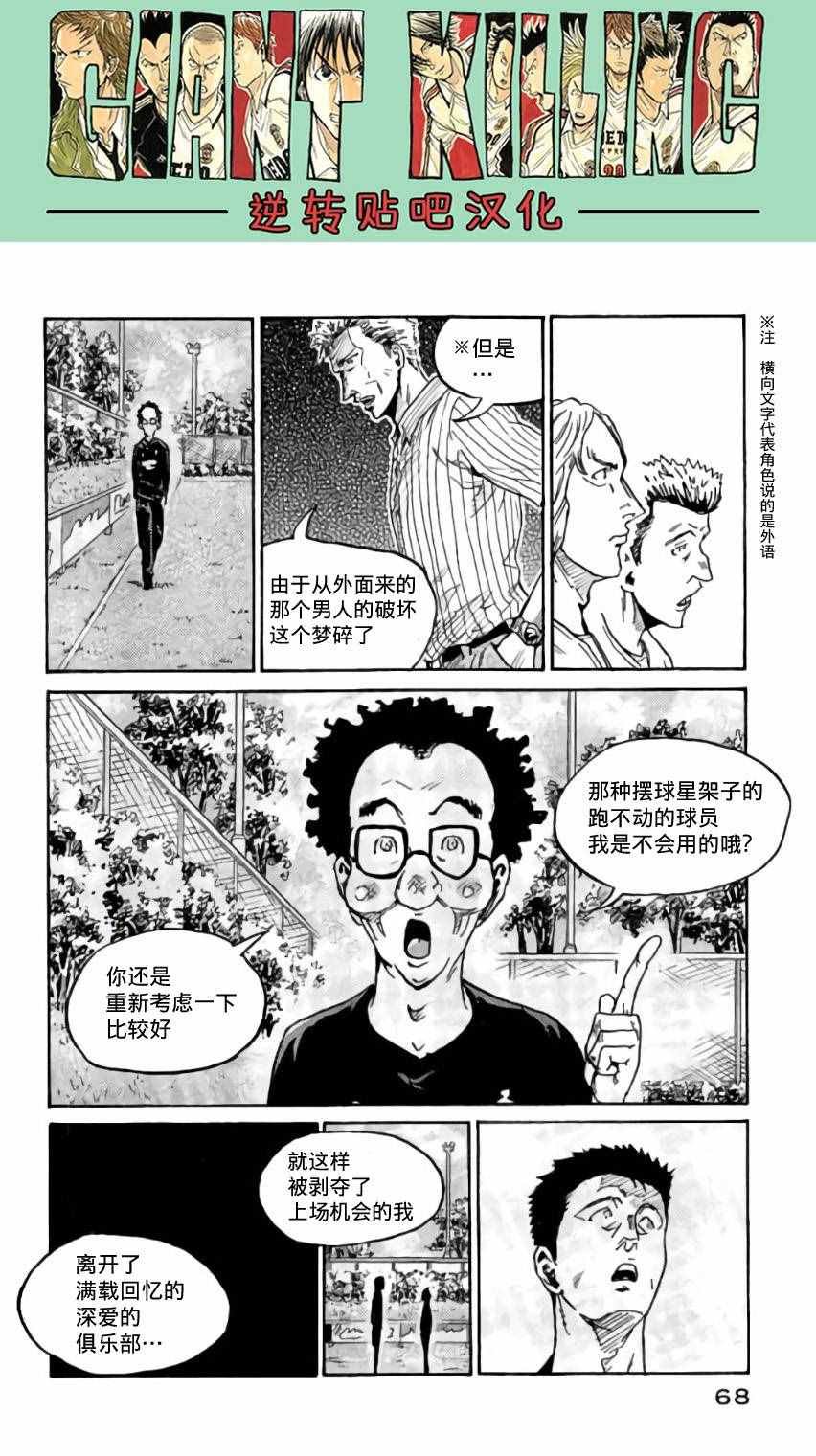 第370话