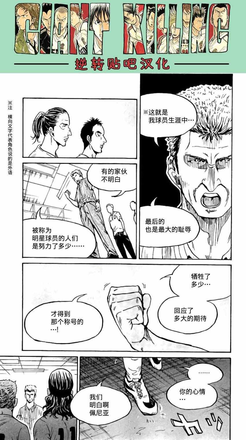 第370话