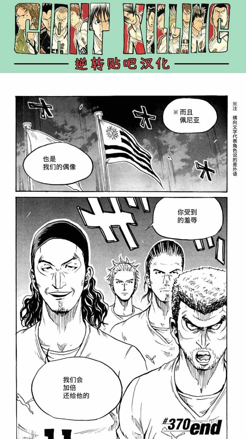 第370话