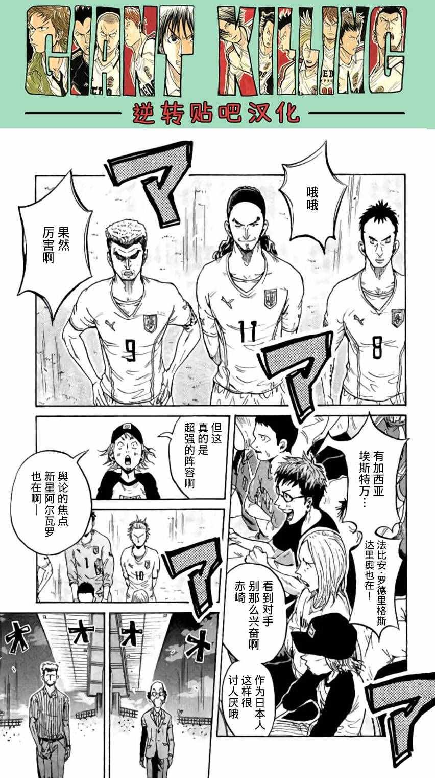第371话