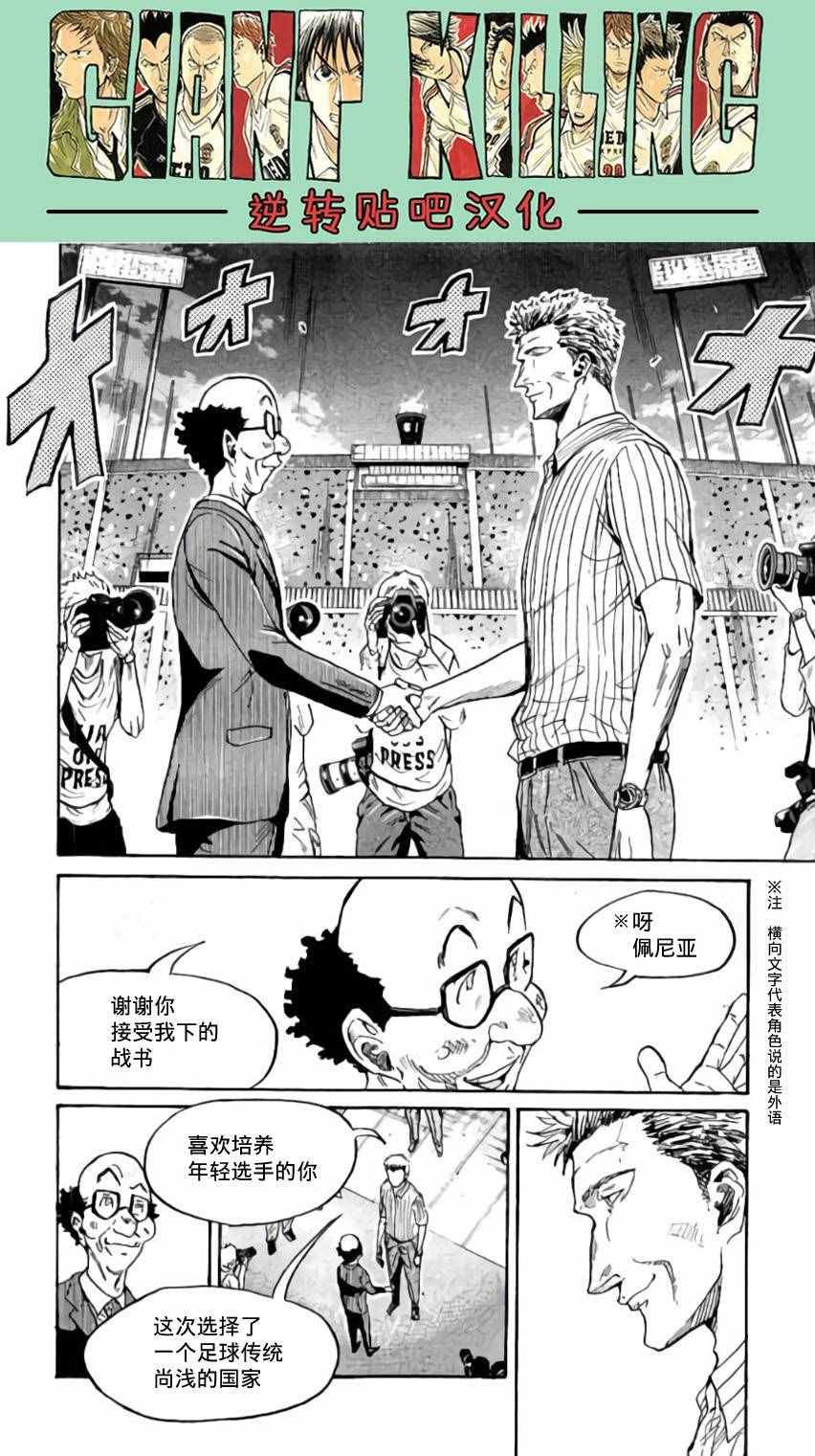 第371话