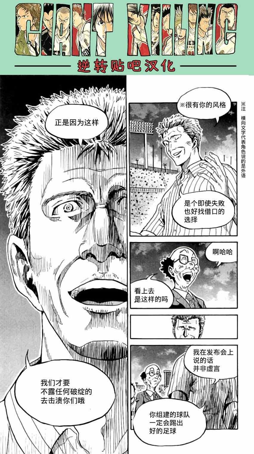 第371话