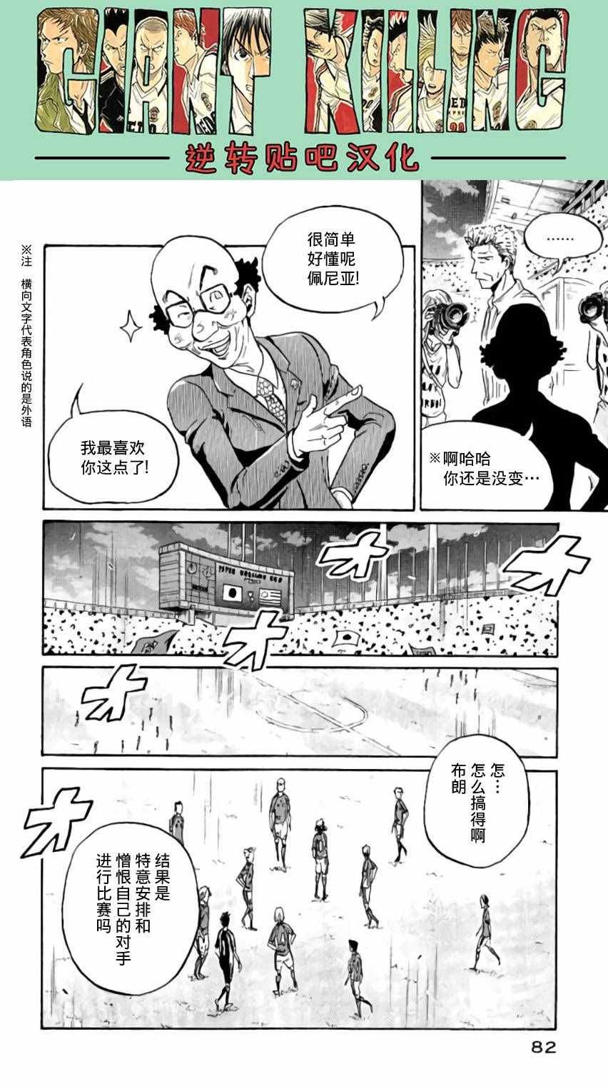第371话
