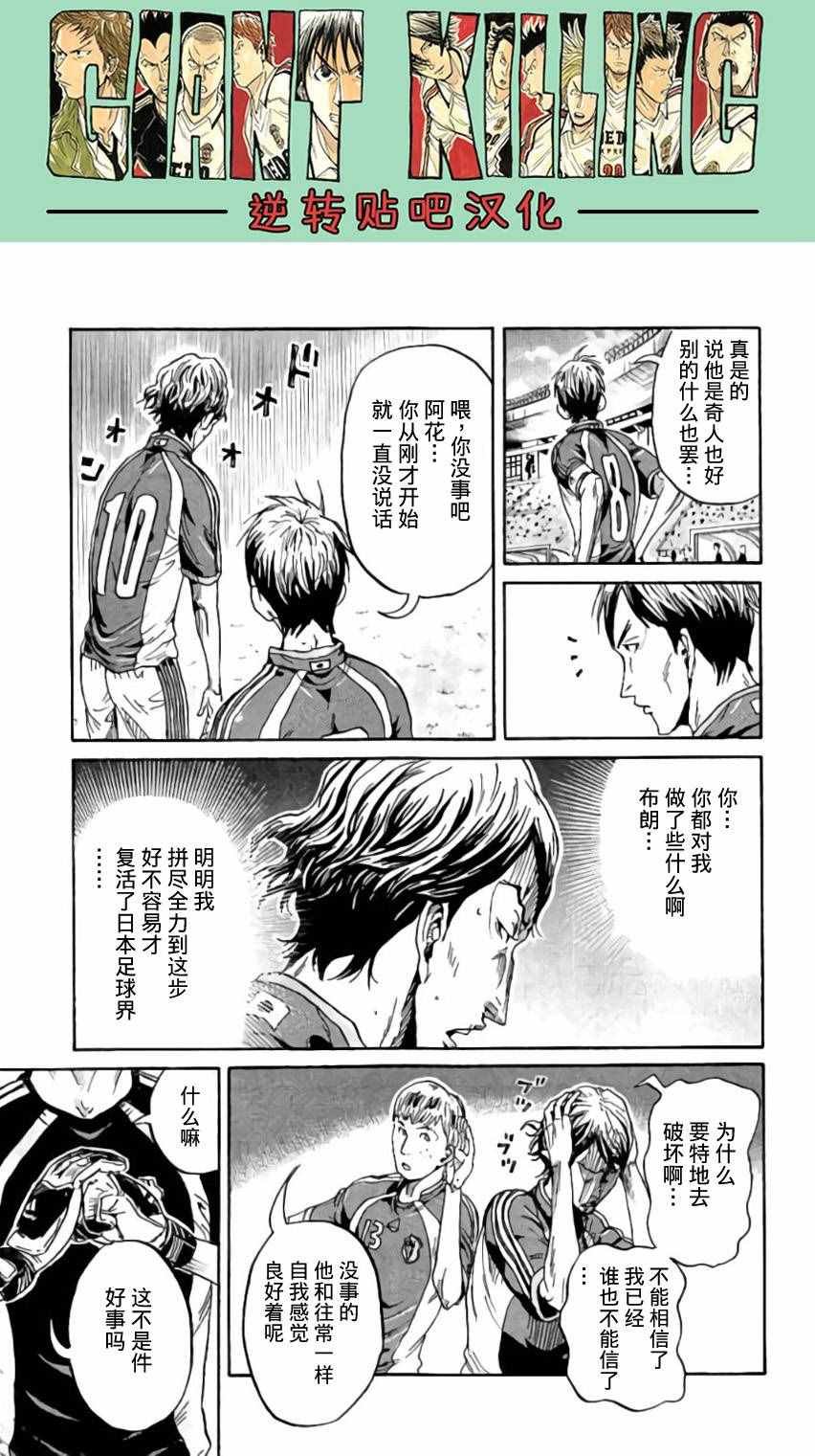 第371话