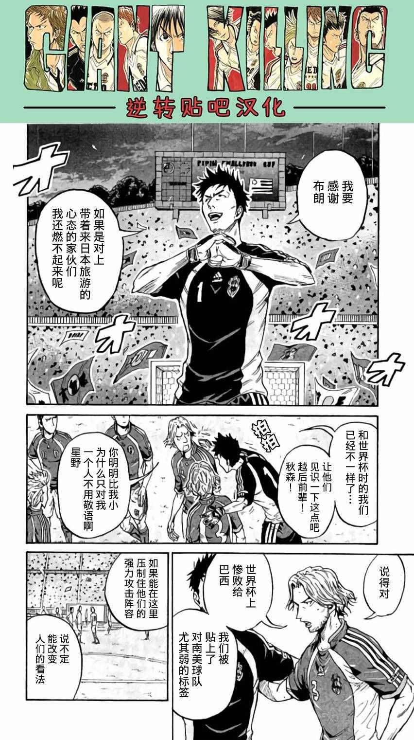 第371话