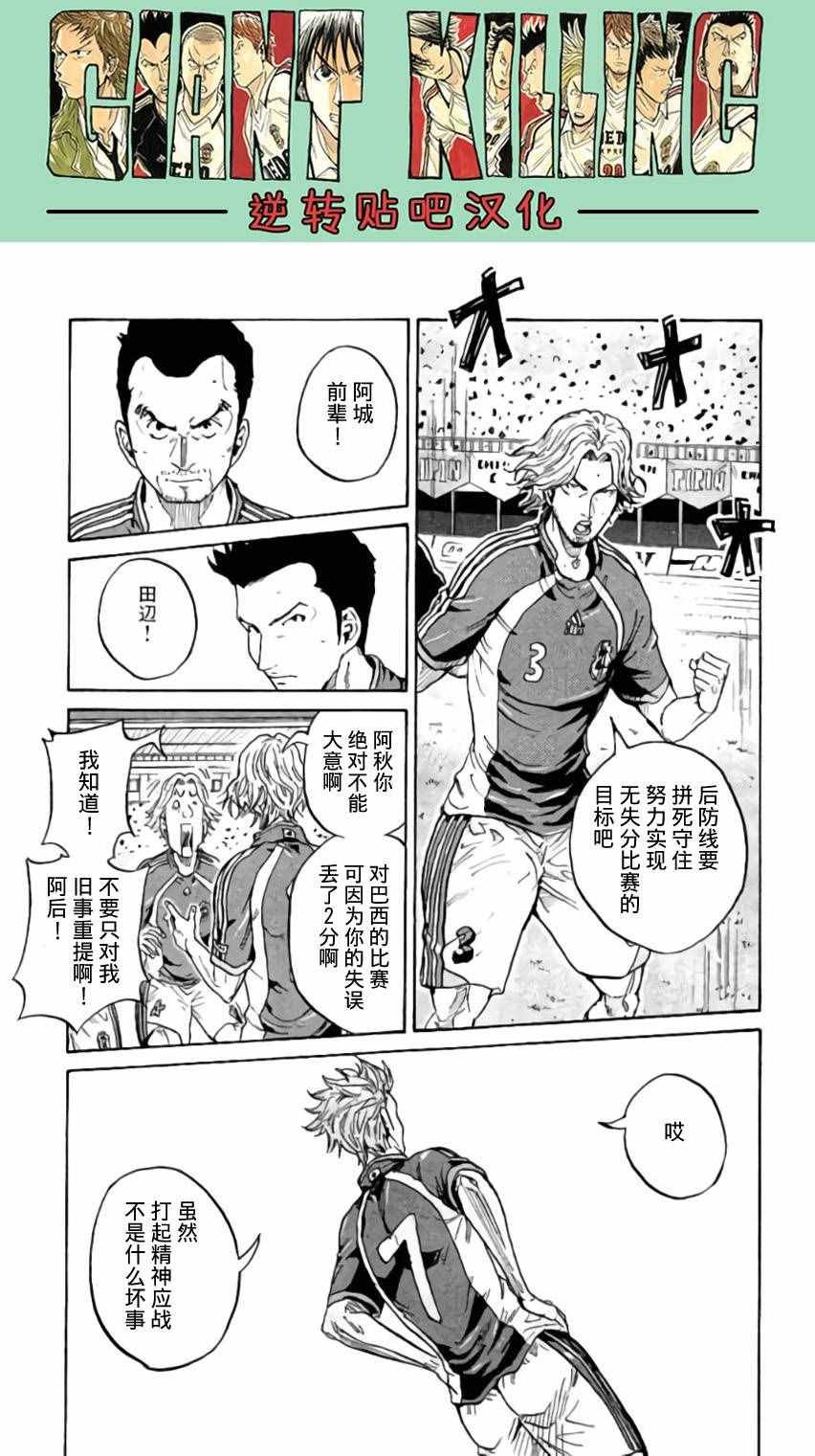 第371话