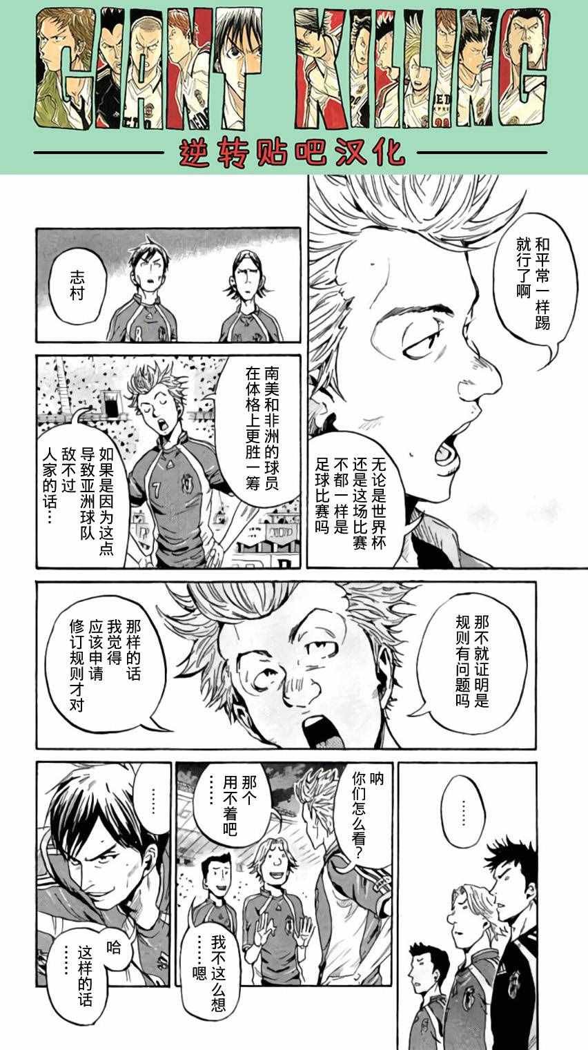 第371话