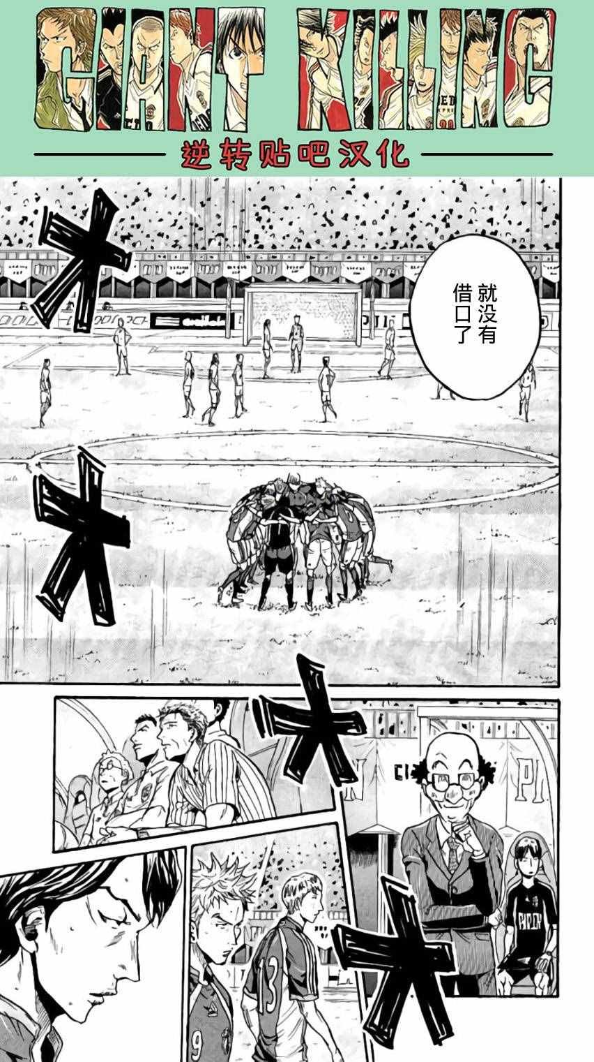 第371话