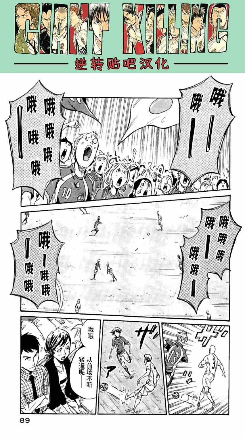 第371话