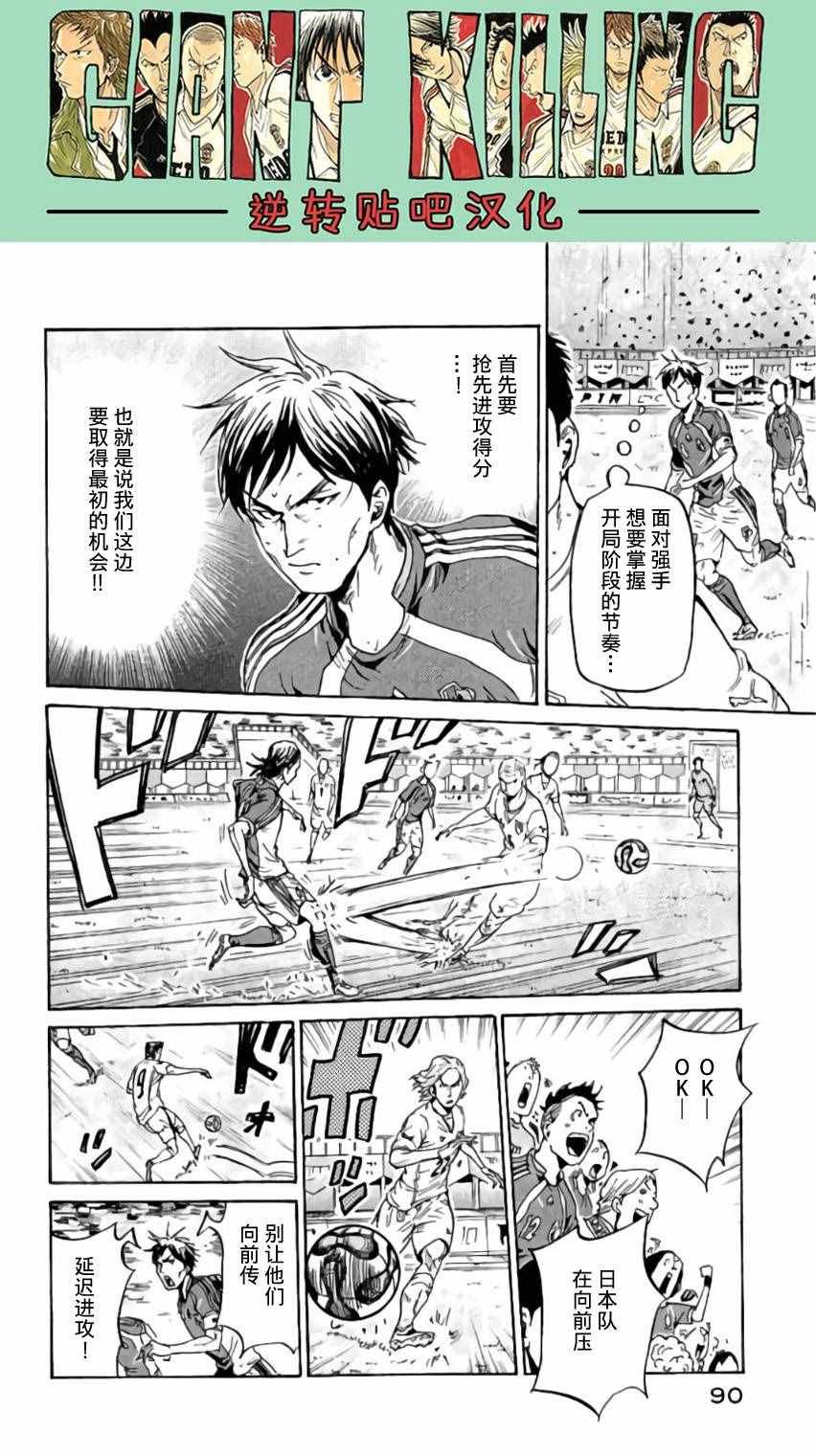 第371话
