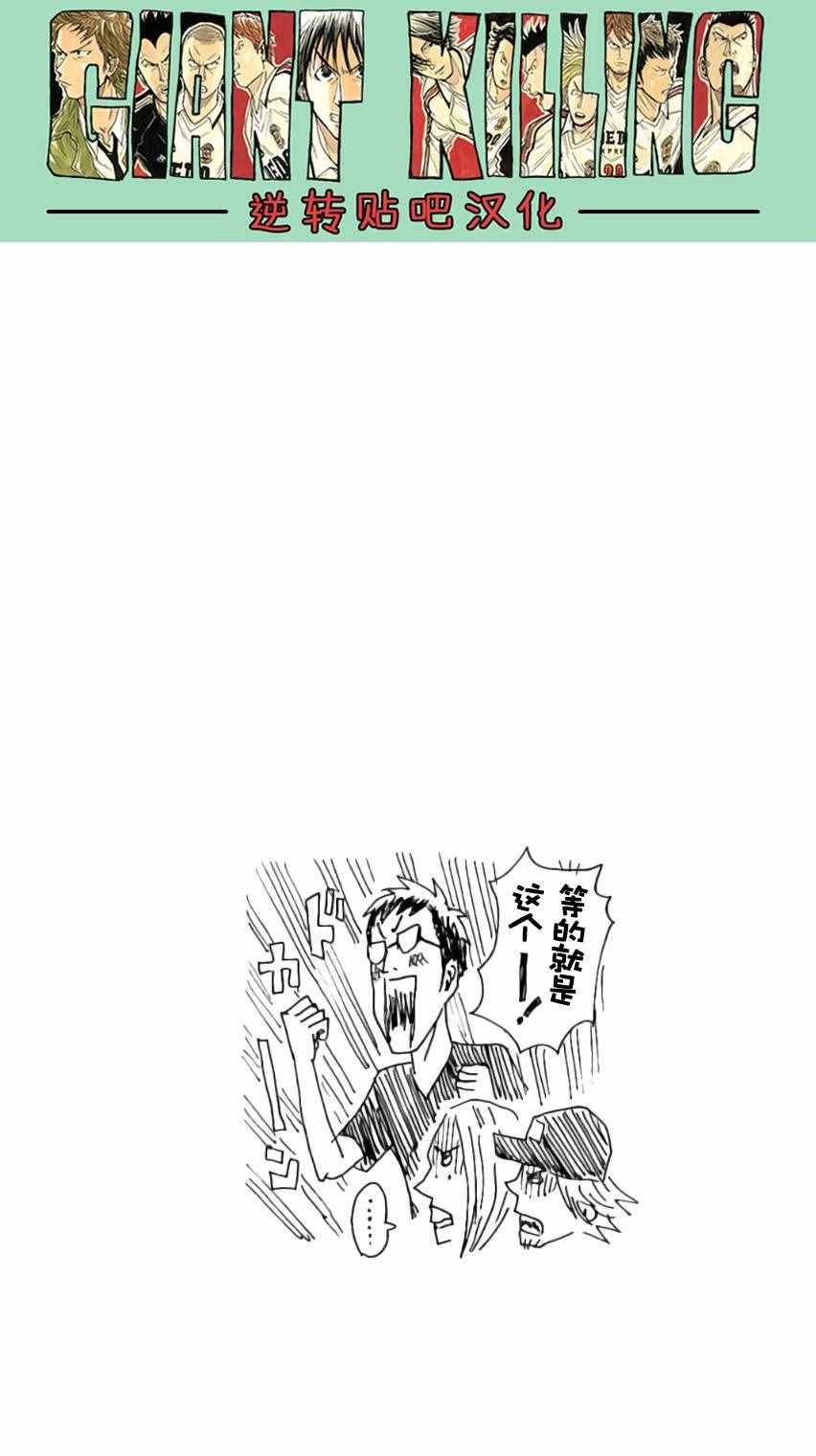 第371话