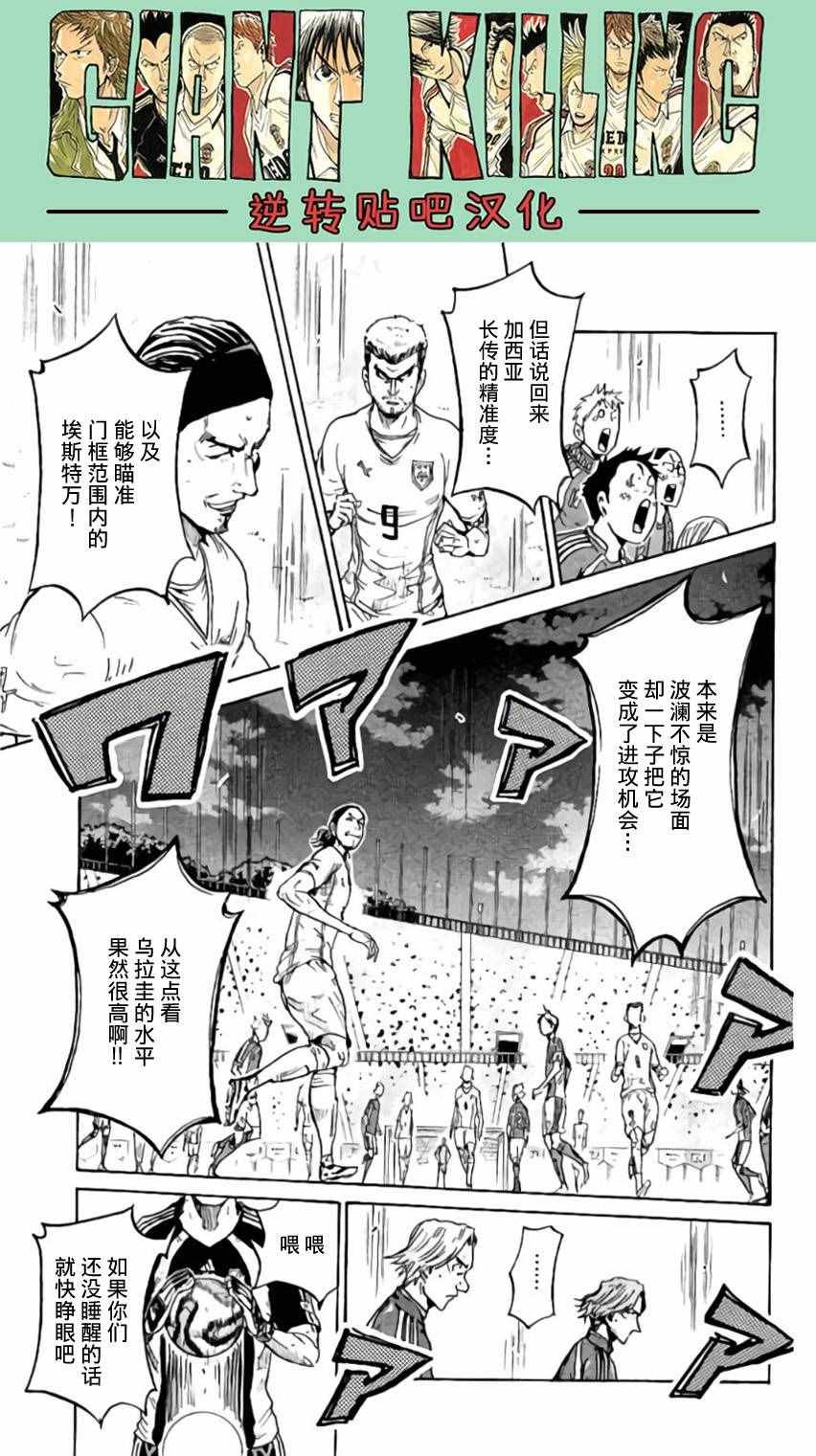 第372话