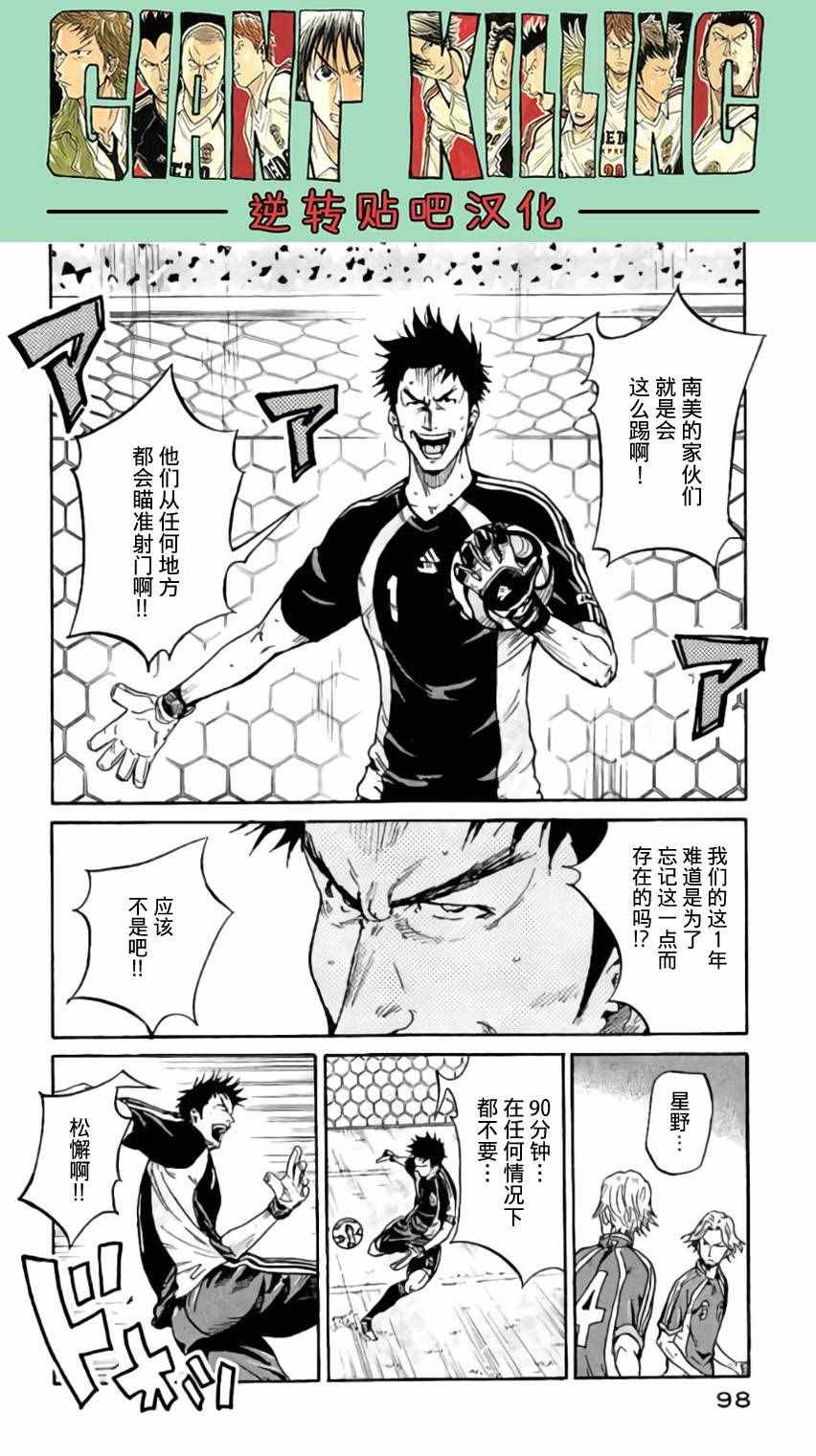 第372话