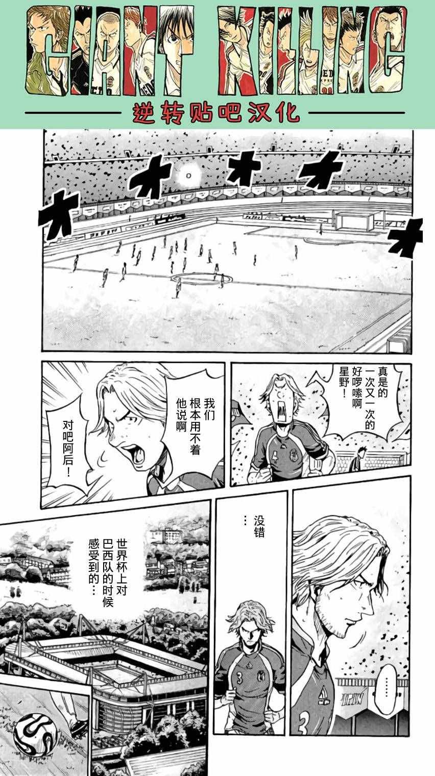 第372话