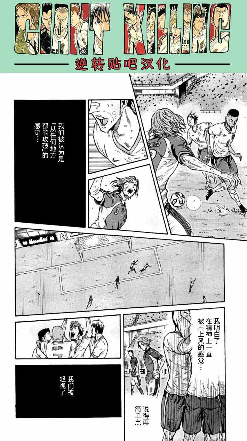 第372话