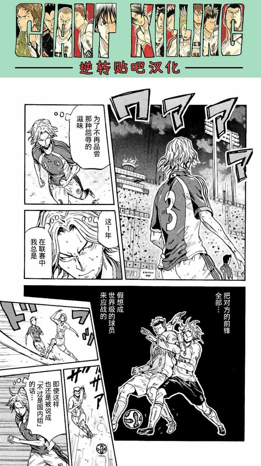 第372话