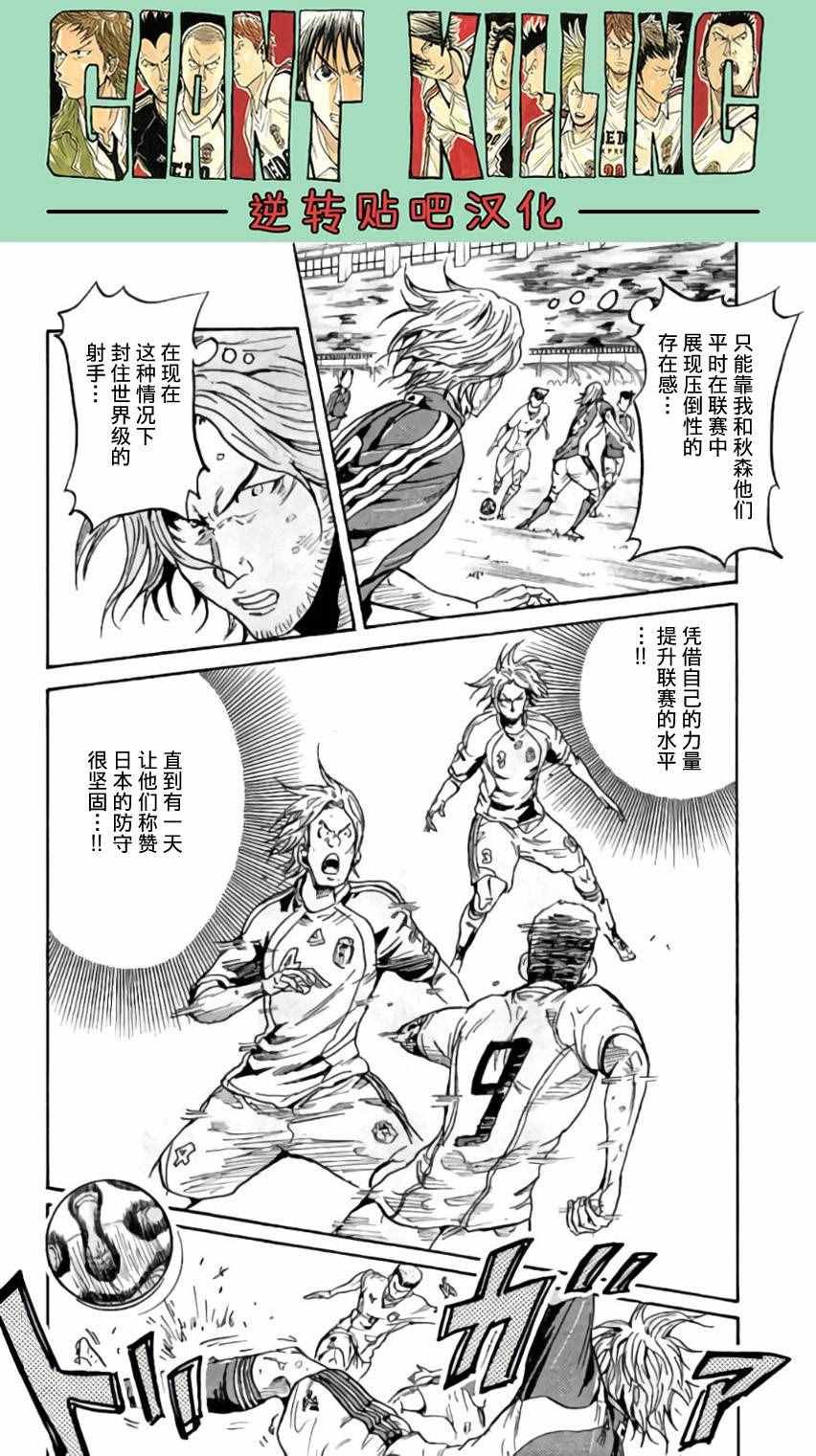 第372话