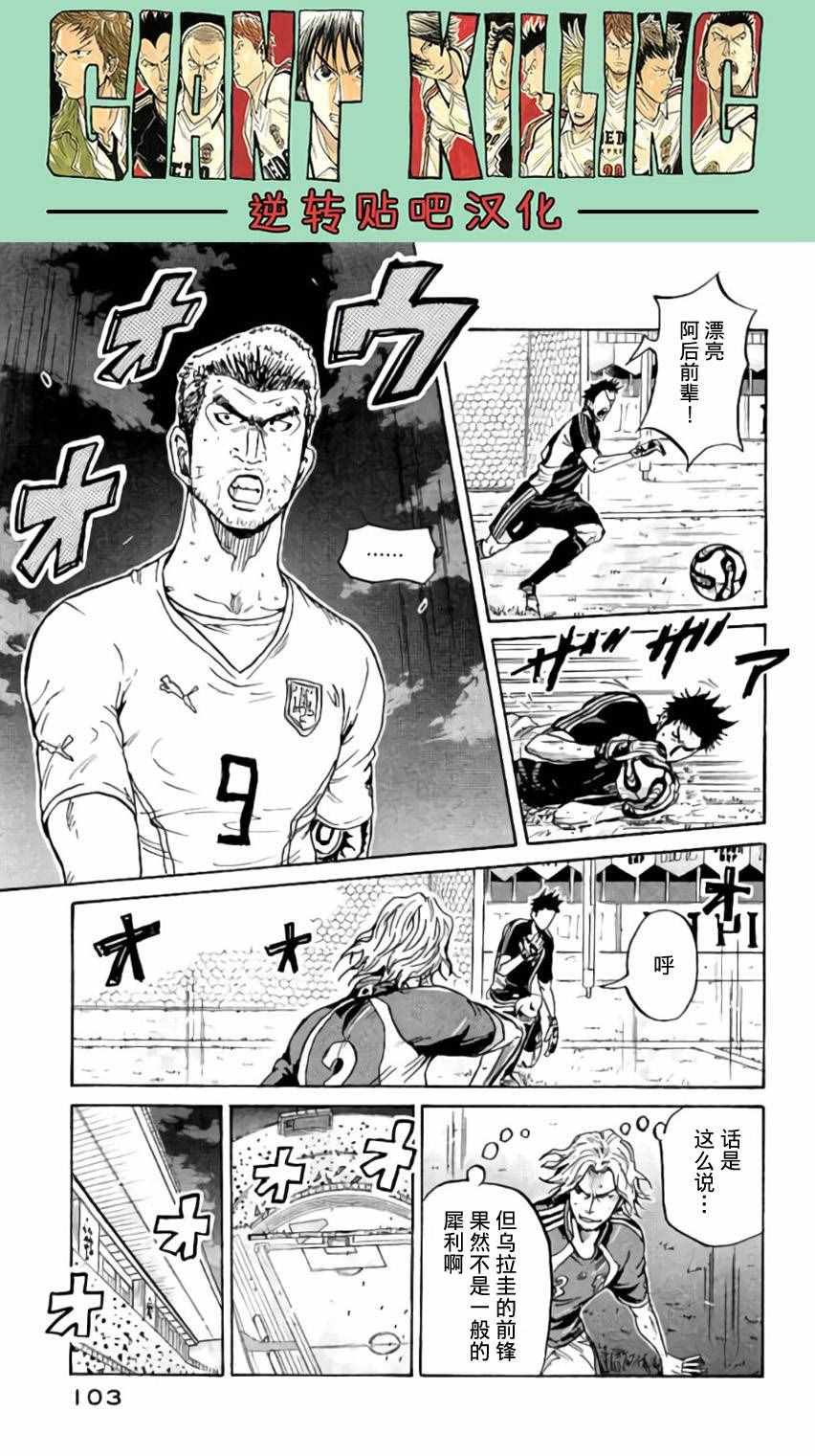 第372话