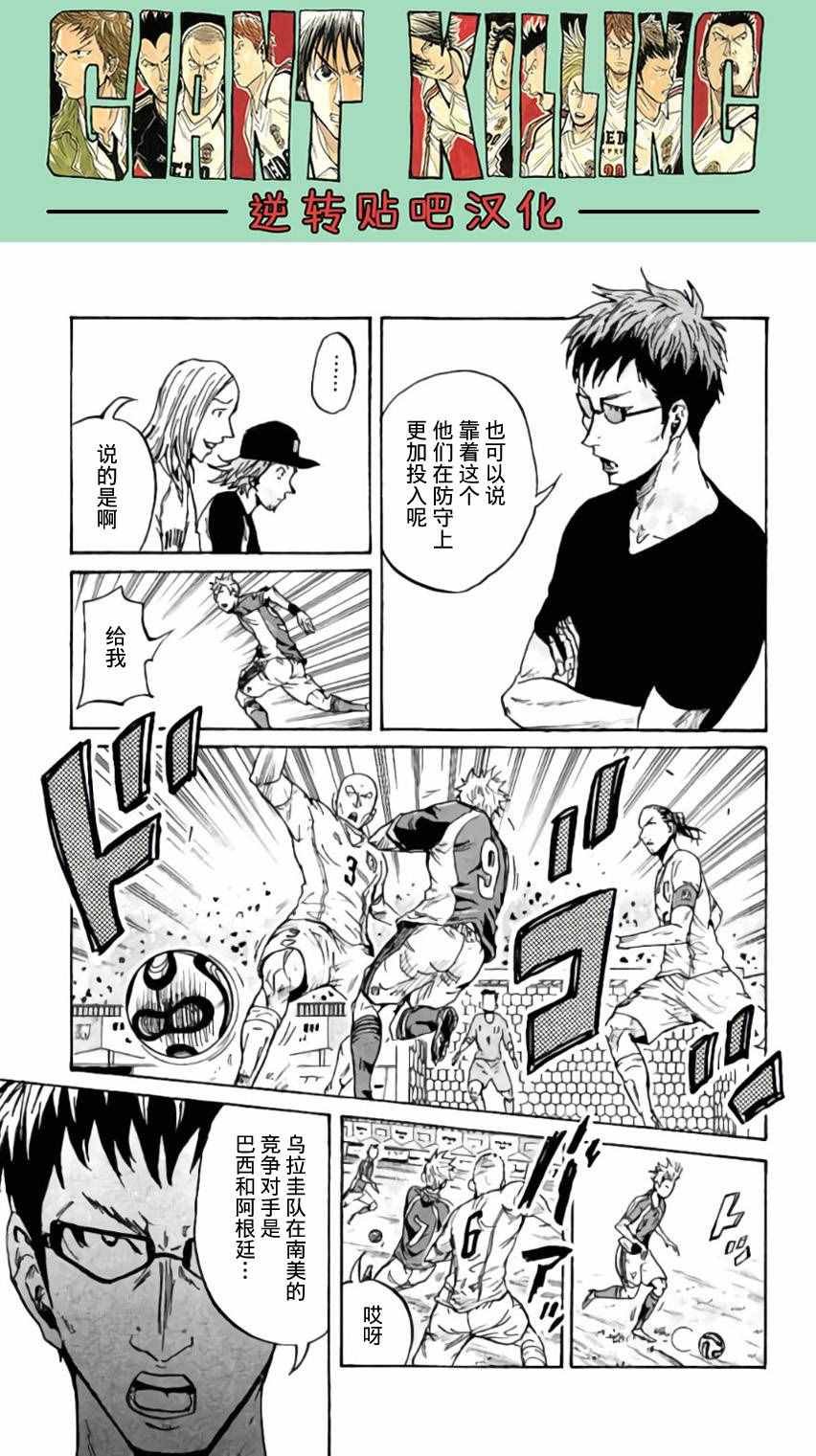 第372话