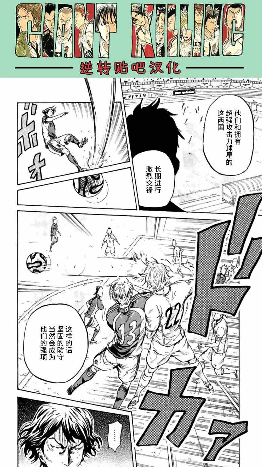 第372话