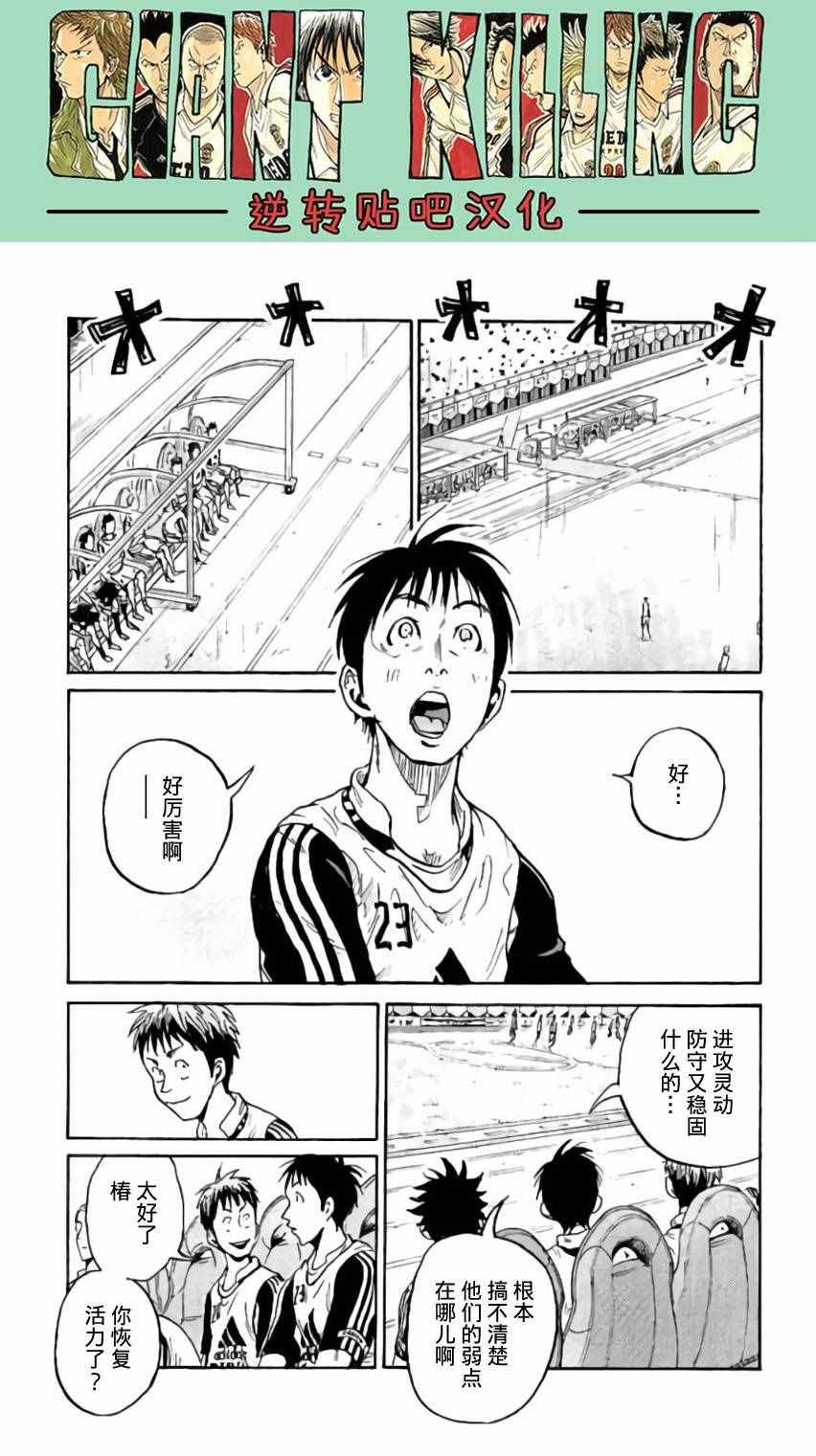 第372话