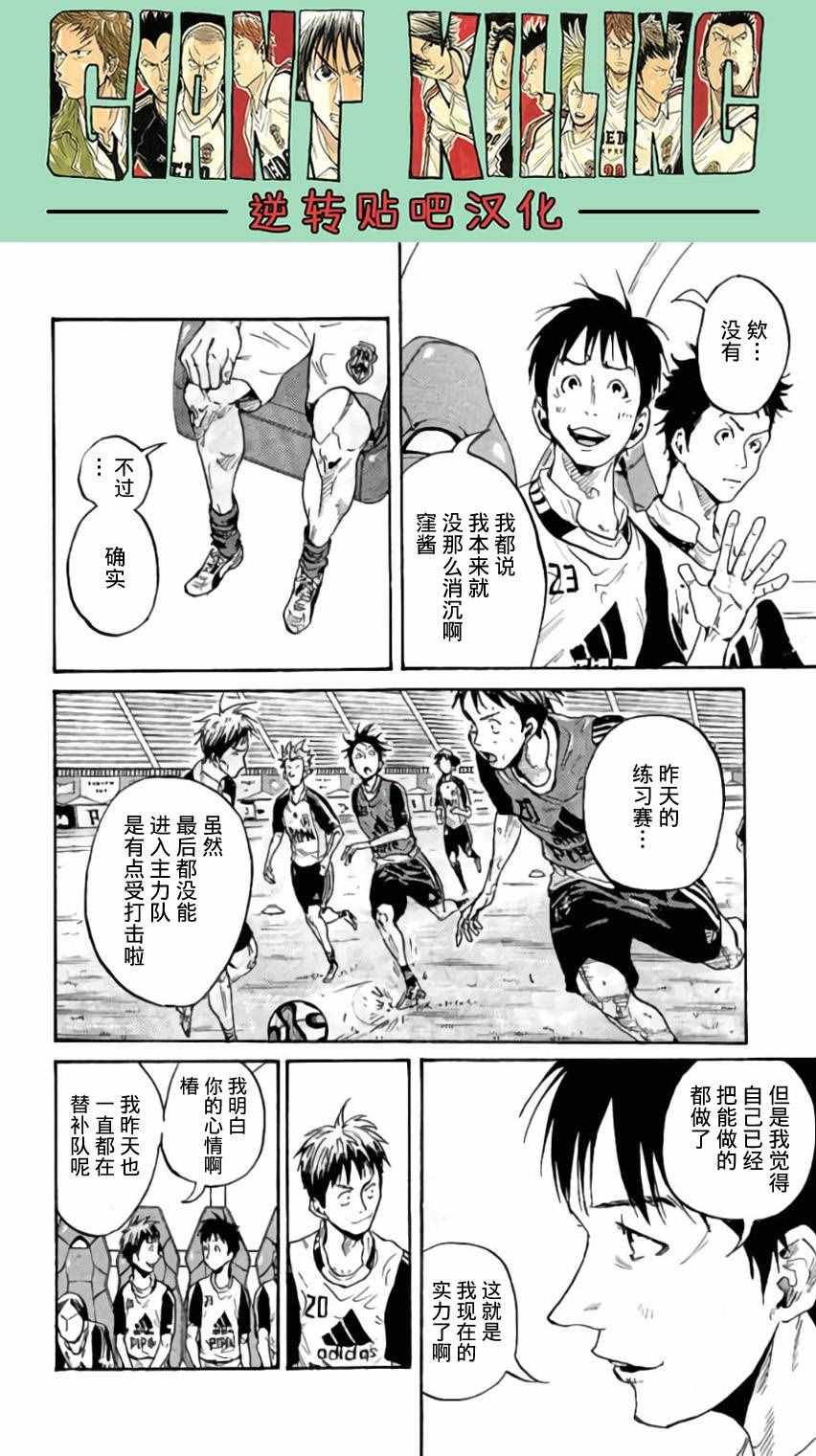 第372话