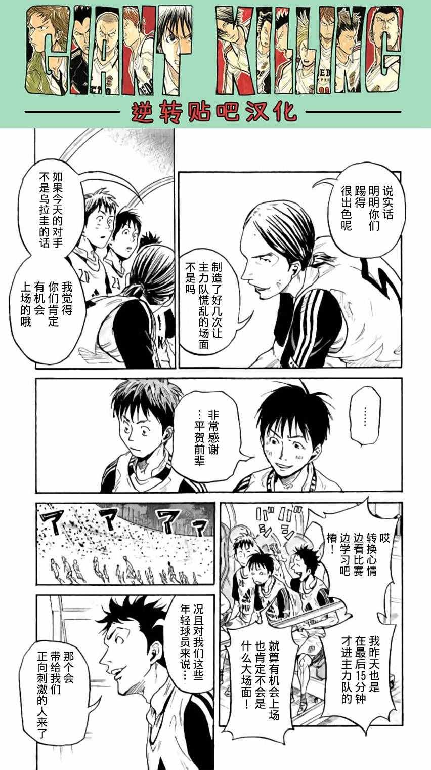 第372话