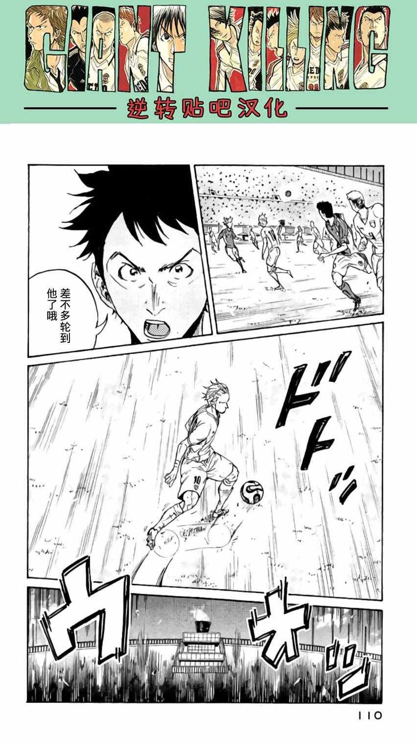 第372话