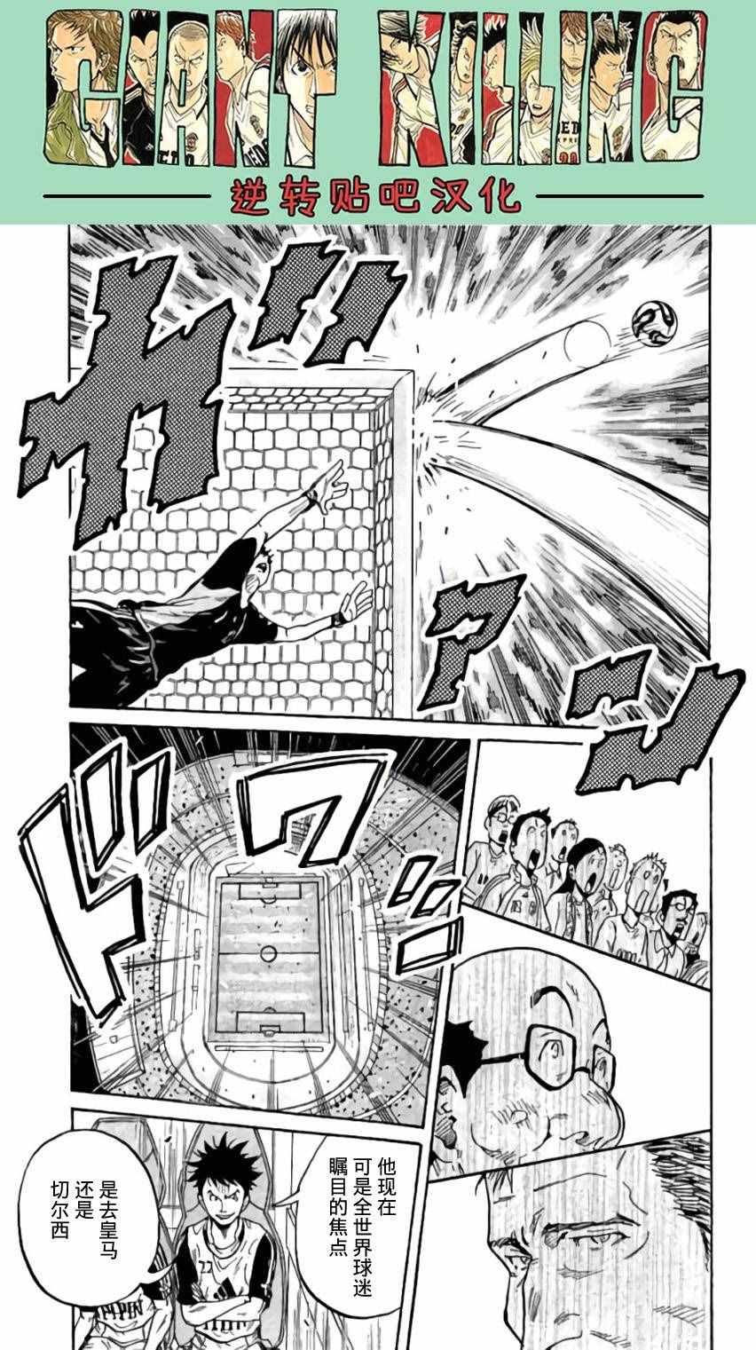 第372话