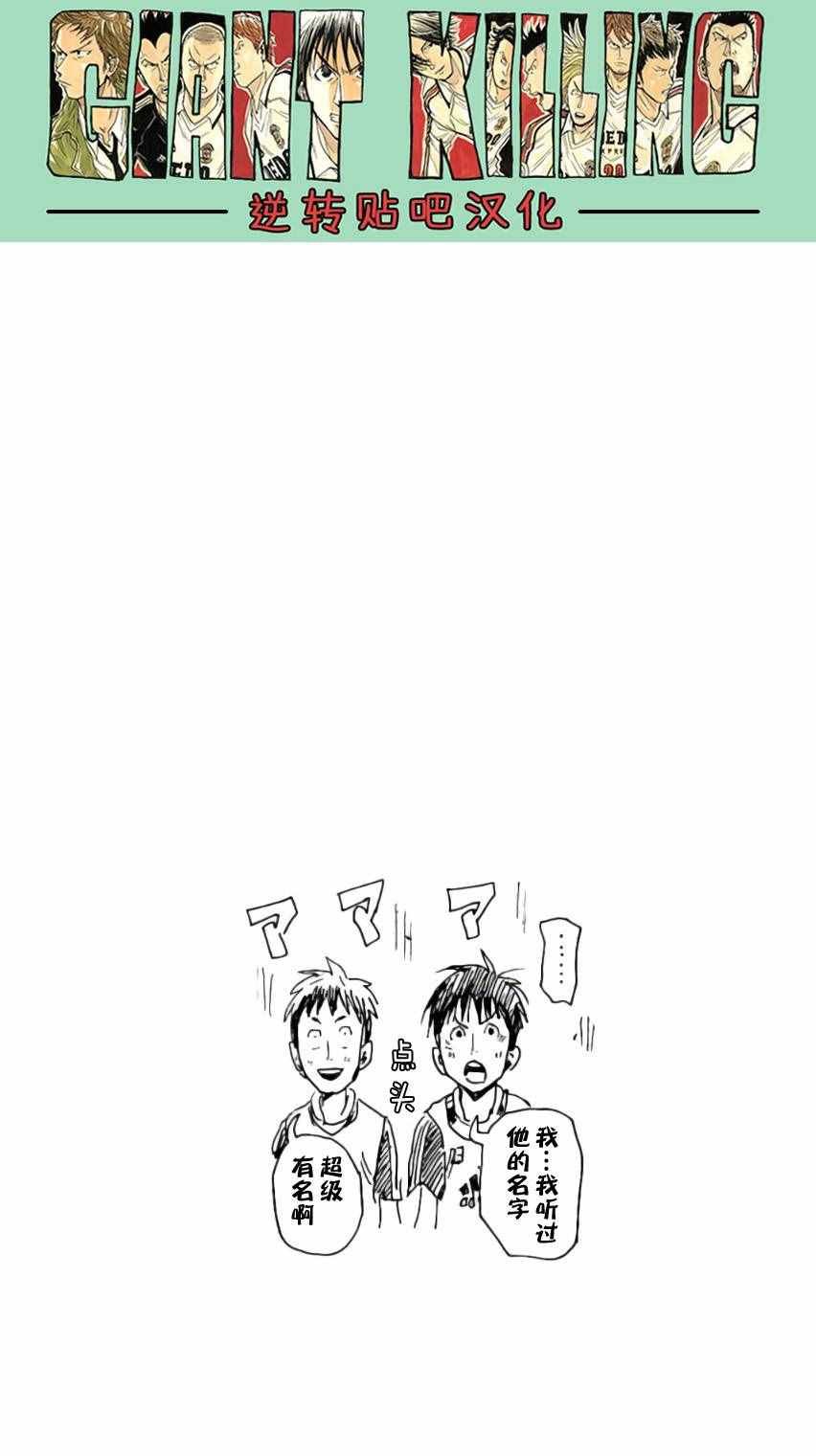 第372话