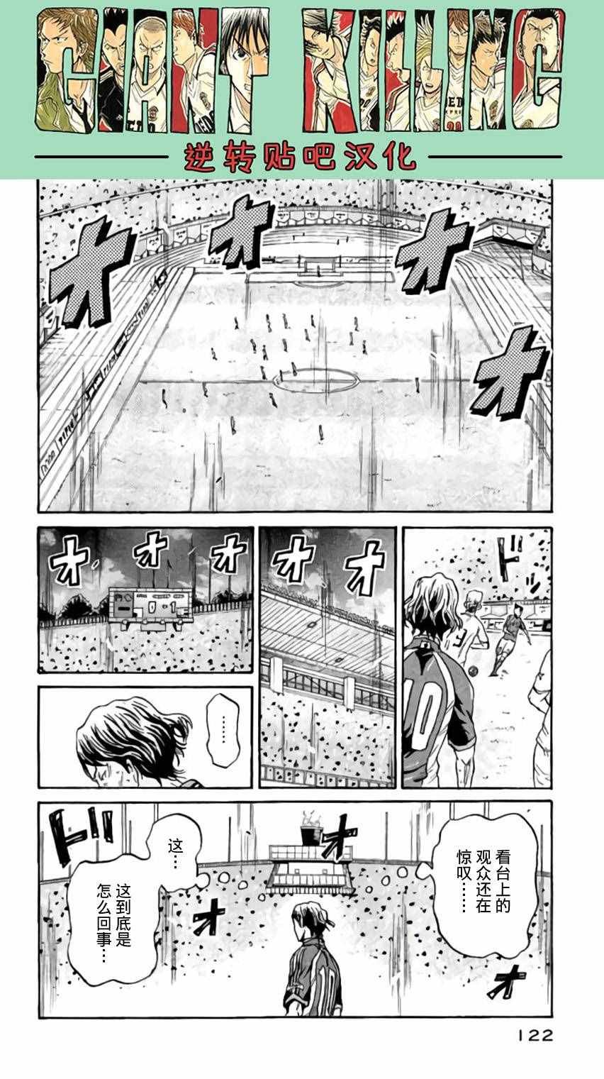 第373话