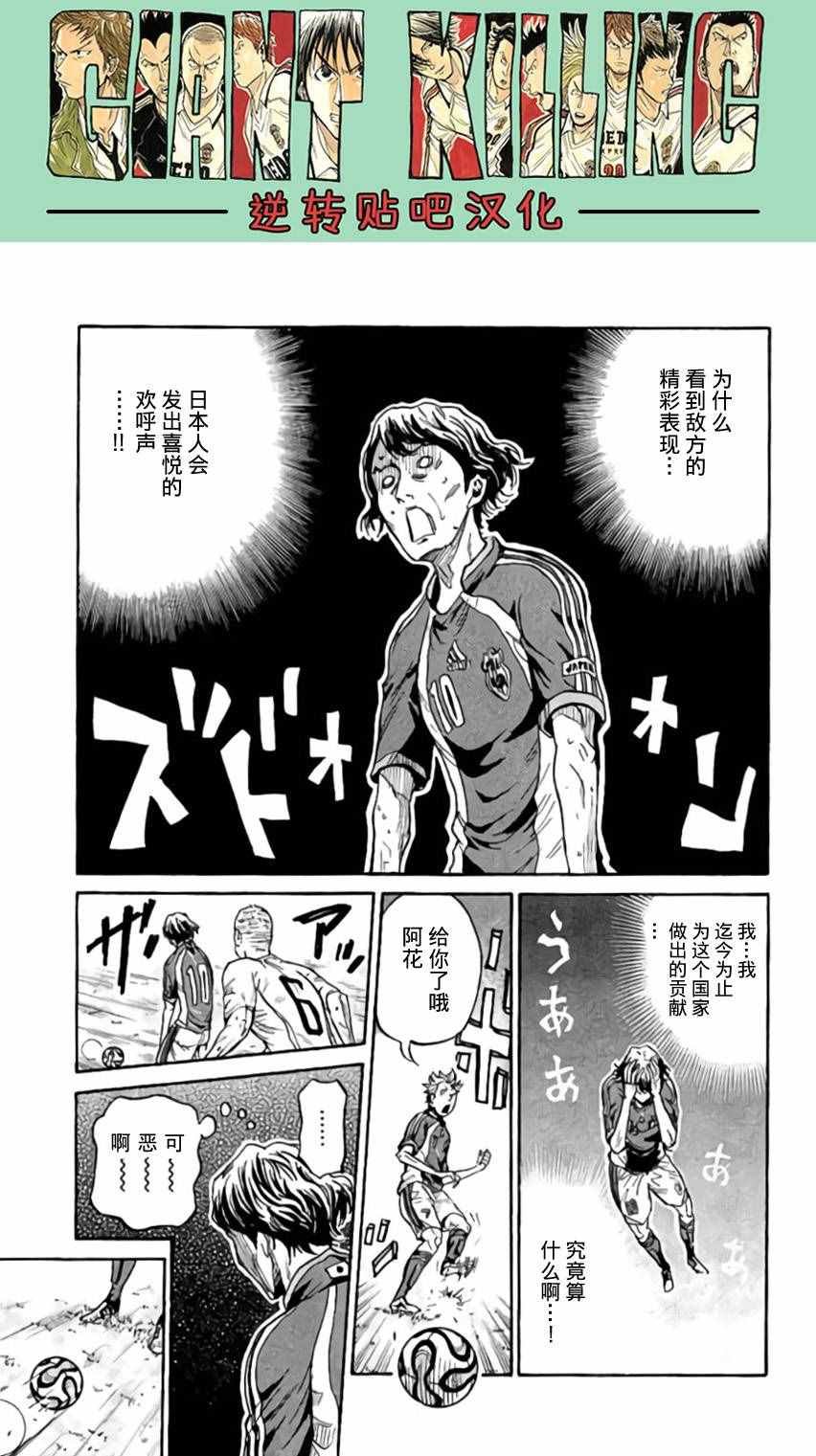 第373话