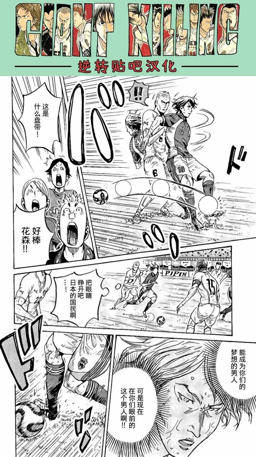 第373话