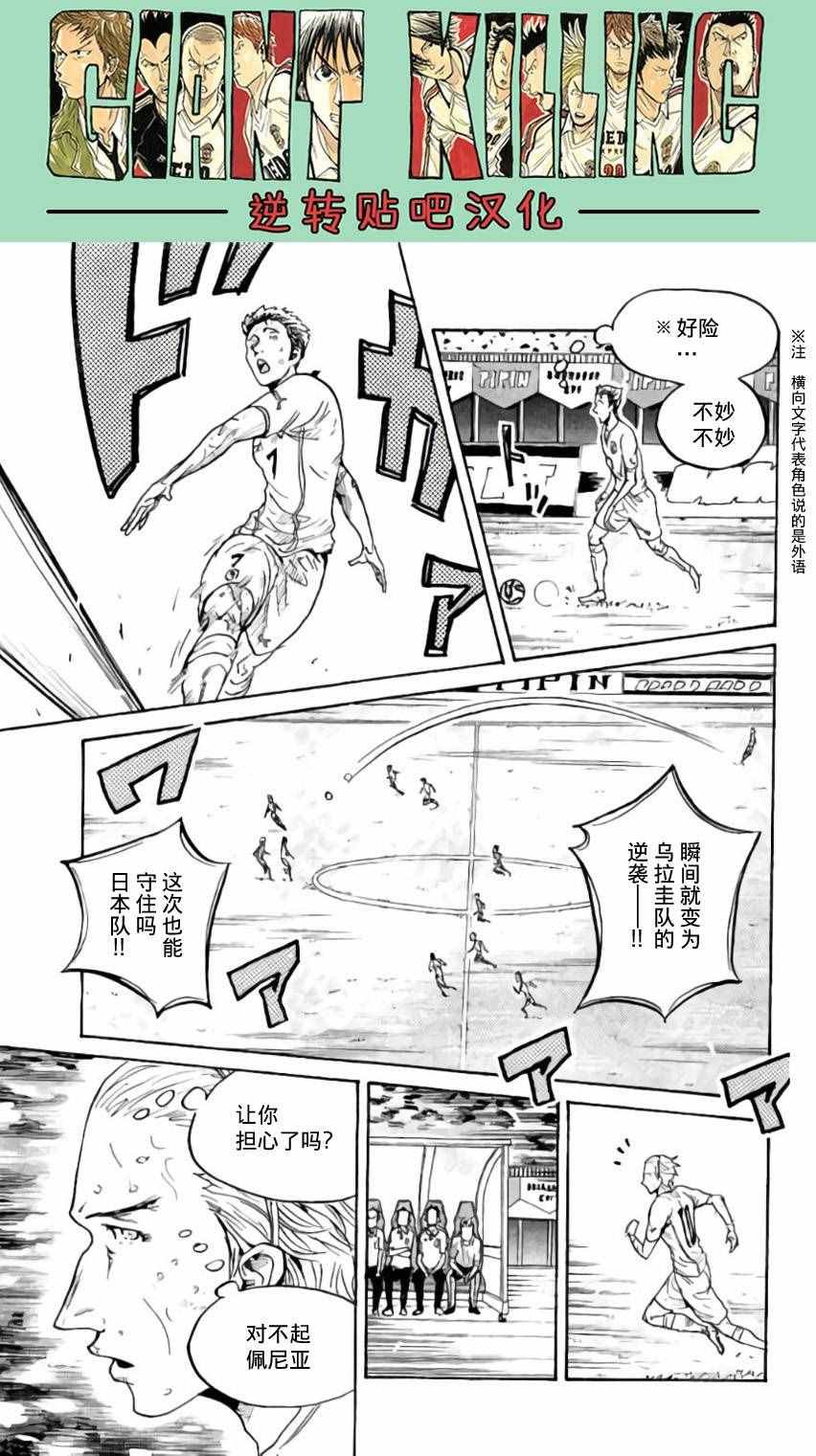 第373话